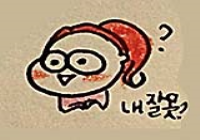 전 